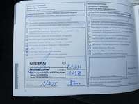 Документ о выполнении сервиса