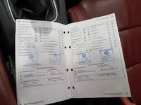 Документ о выполнении сервиса