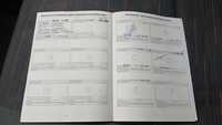 Документ о выполнении сервиса