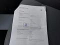 Документ о выполнении сервиса