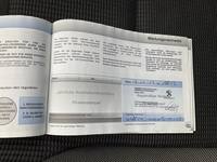Dokaz o obavljenom servisu