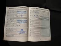 Документ о выполнении сервиса