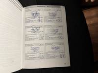 Документ о выполнении сервиса