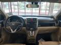 View of dashboard