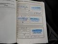 Документ о выполнении сервиса