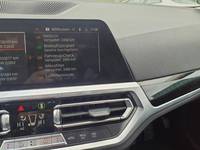 Статус автомобиля