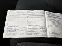 Документ за сервиз