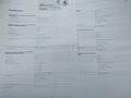 Документ о выполнении сервиса