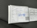 Документ за сервиз