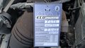 Статус автомобиля