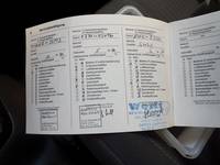 Doklad o servisu