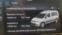 Статус на автомобила