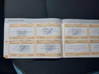 Dokaz o obavljenom servisu