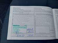 Dokaz o obavljenom servisu
