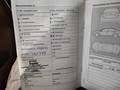 Документ о выполнении сервиса