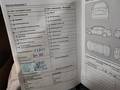 Документ о выполнении сервиса