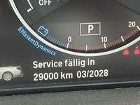 Статус автомобиля