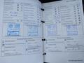 Документ о выполнении сервиса
