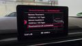 Статус автомобиля