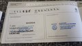 Документ о выполнении сервиса