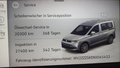 Статус на автомобила