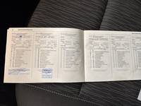 Документ о выполнении сервиса