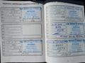 Документ о выполнении сервиса