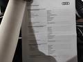 Документ о выполнении сервиса