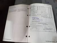 Документ о выполнении сервиса