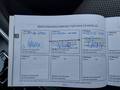 Документ о выполнении сервиса