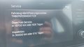 Статус автомобиля