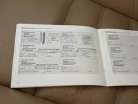 Документ о выполнении сервиса