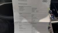 Документ о выполнении сервиса