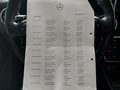 Документ о выполнении сервиса