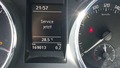 Статус автомобиля