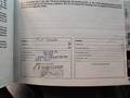 Документ о выполнении сервиса