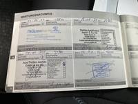 Документ о выполнении сервиса