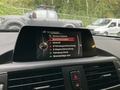 Статус автомобиля