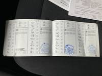 Документ о выполнении сервиса