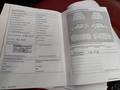 Документ о выполнении сервиса