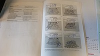 Документ о выполнении сервиса