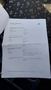 Документ о выполнении сервиса