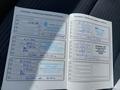 Документ о выполнении сервиса