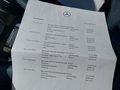 Документ о выполнении сервиса