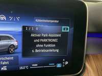 Статус автомобиля