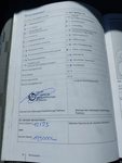 Документ о выполнении сервиса