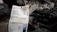 Документ за сервиз