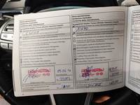 Attestation d'entretien