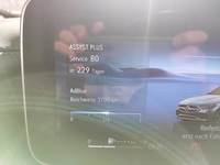 Статус автомобиля