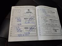 Doklad o servisu